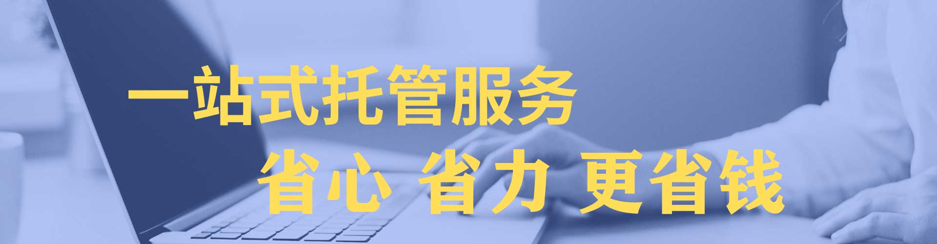 武川百度竞价代理