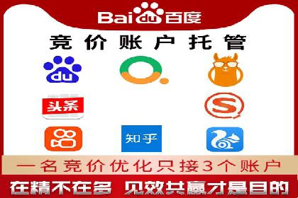 SEM专员案例：精准定位策略