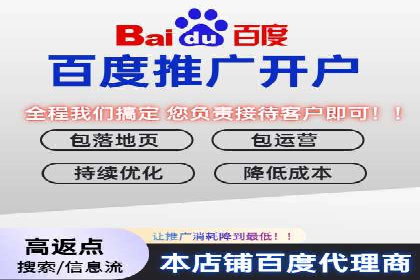 案例分享：SEM推广代运营经验