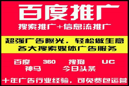 知乎信息流广告的投放技巧与失败案例教训